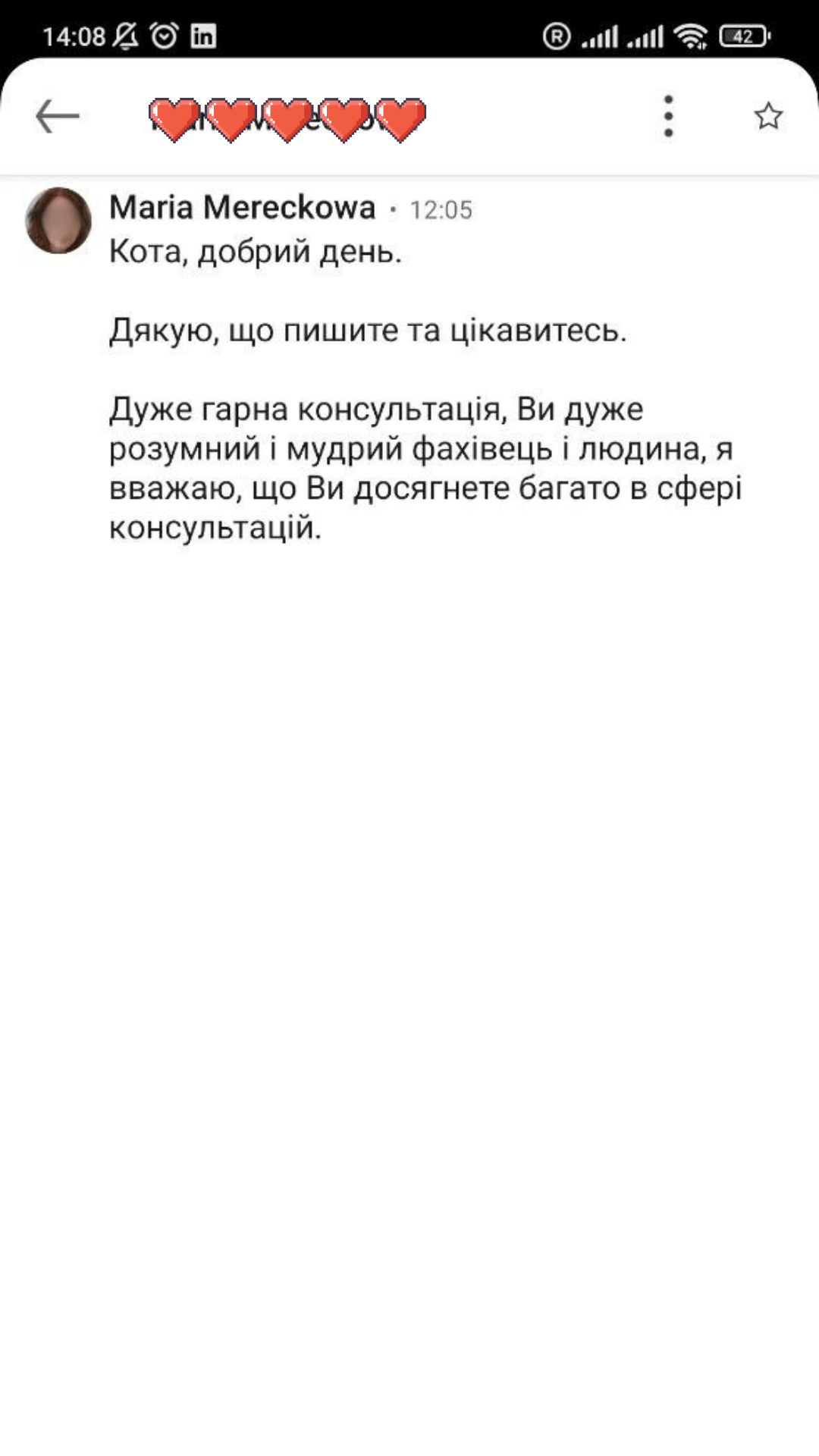 КУШЕТКИ сторис (1) (1)